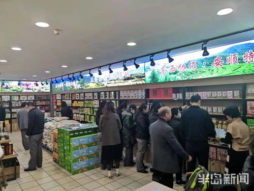 黔货出山入青城，李沧区东西扶贫协作农副产品利客来店盛大开业
